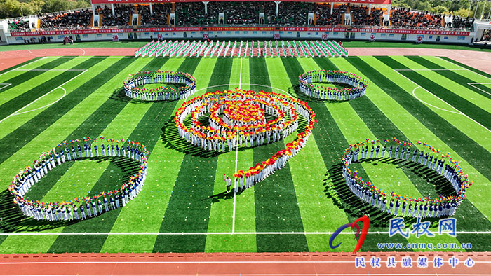民權(quán)縣第七屆全民運(yùn)動會盛大開幕