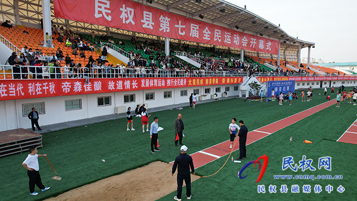 民權(quán)縣第七屆全民運動會各項賽事 如火如荼進行中