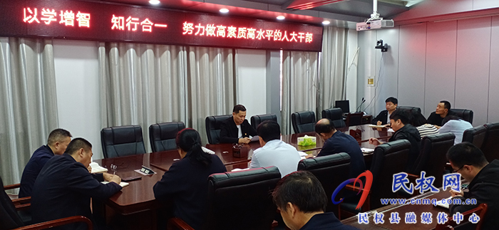 縣領導朱繼兵為縣人大機關黨員干部講專題黨課