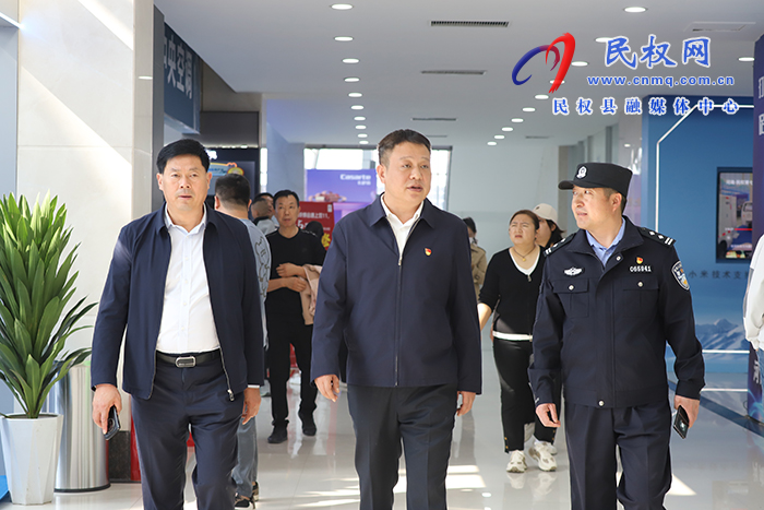 縣領導賈濤查看河南·民權第七屆冷博會安保工作