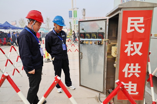 民權縣供電公司：用心優(yōu)服務  保電“冷博會”