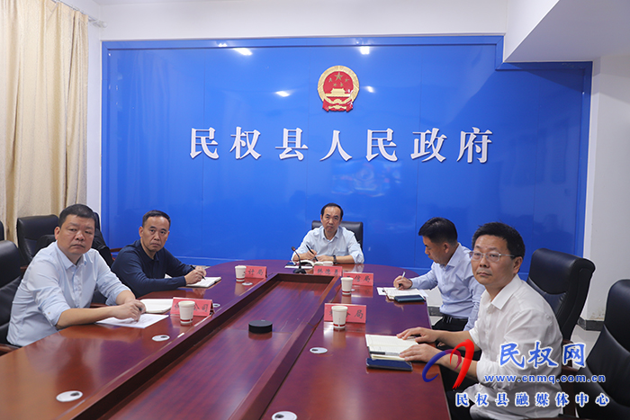 我縣組織收聽收看全市工業(yè)經(jīng)濟(jì)運(yùn)行調(diào)度會召開