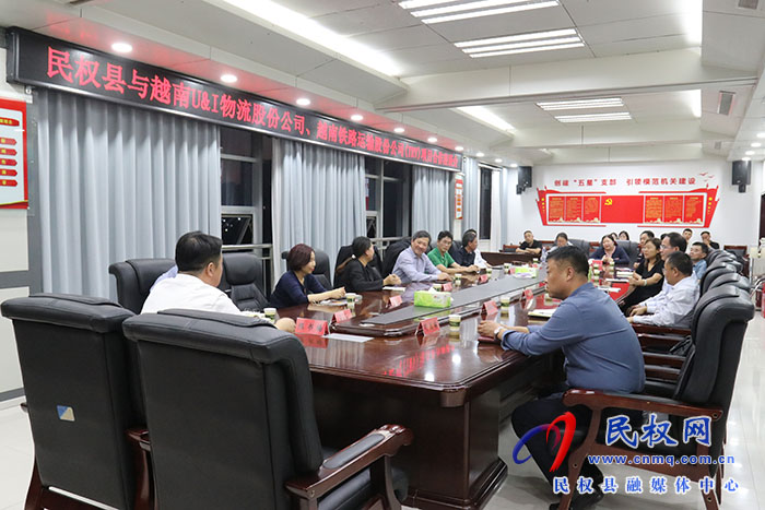 越南U&I物流股份公司、越南鐵路運輸股份公司（TRV）到民調(diào)研考察