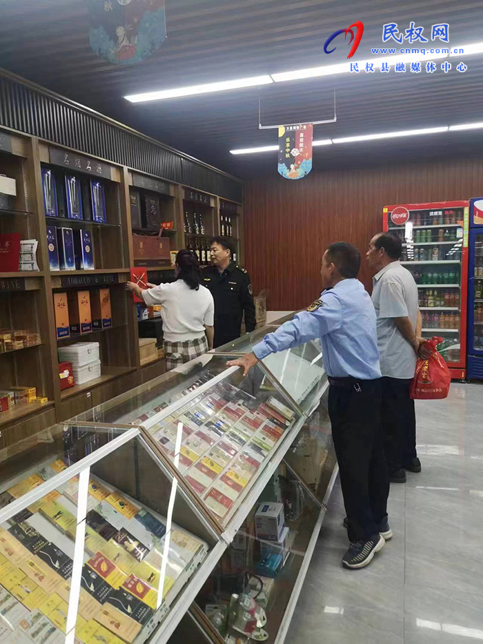 褚廟鄉(xiāng)市場(chǎng)監(jiān)督管理所開(kāi)展  “四化”建設(shè)實(shí)景培訓(xùn)