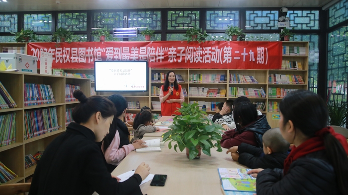 民權(quán)縣圖書館舉辦第二十九期“愛到最美是陪伴”親子閱讀活動