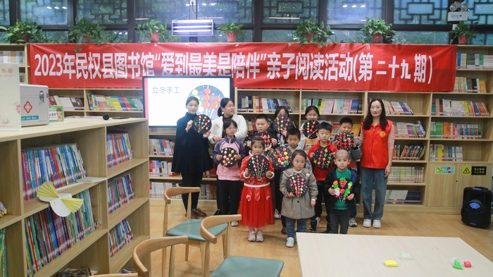 民權(quán)縣圖書館舉辦第二十九期“愛到最美是陪伴”親子閱讀活動