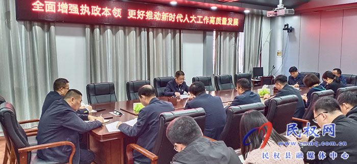 縣人大機關(guān)黨支部開展主題黨日“1+N”活動