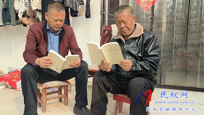 龍?zhí)伶?zhèn)：主題教育正當(dāng)時，“送學(xué)上門”傳黨聲