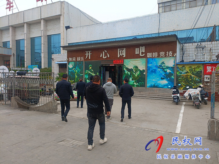 民權(quán)縣文化廣電旅游局開展文化市場(chǎng)“雙隨機(jī)、一公開”跨部門聯(lián)合檢查
