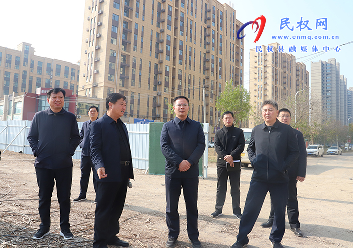  縣委副書記、縣長(zhǎng)王景義調(diào)研市政項(xiàng)目建設(shè)情況