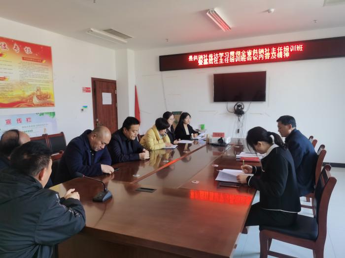 縣供銷社傳達學習貫徹全省供銷社主任培訓(xùn)班暨基層社主任培訓(xùn)班會議內(nèi)容及精神