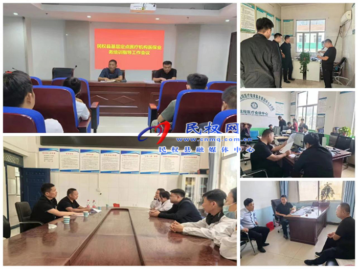 民權(quán)縣醫(yī)療保障局 積極開展行政相對人高發(fā)違法風(fēng)險點及 防控措施宣傳活動