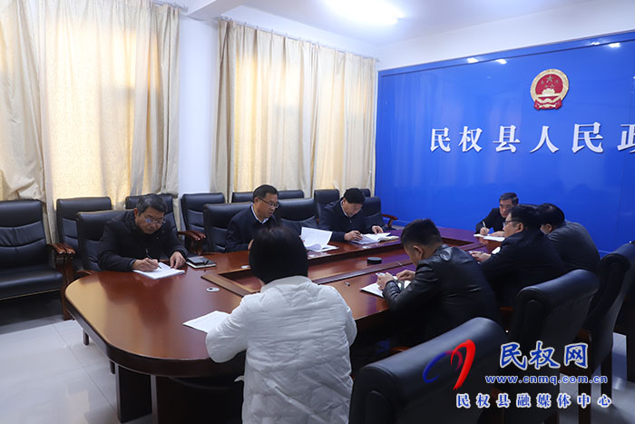 縣委常委、宣傳部長、副縣長畢道喜主持召開分管單位工作情況匯報會