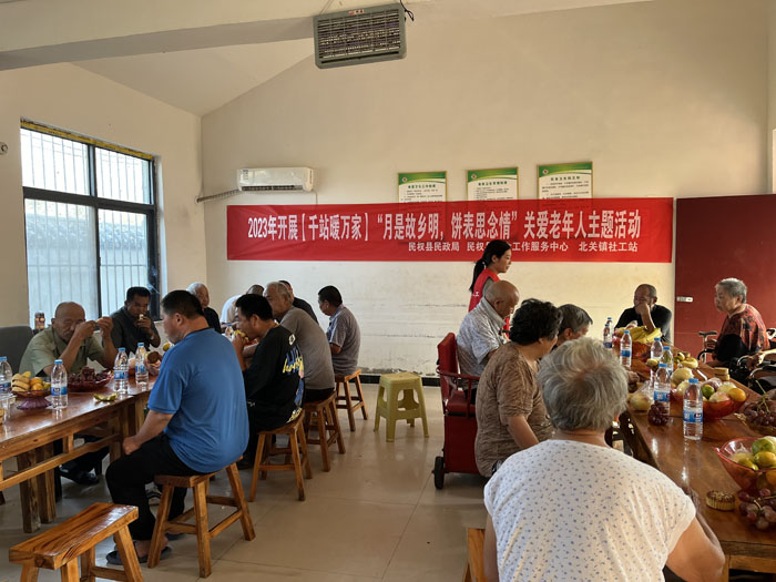 北關(guān)鎮(zhèn)開展（千站暖萬家）“月是故鄉(xiāng)明，餅表思念情”關(guān)愛老年人活動(dòng)