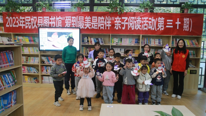 民權(quán)縣圖書(shū)館舉辦第三十期“愛(ài)到最美是陪伴”親子閱讀活動(dòng)