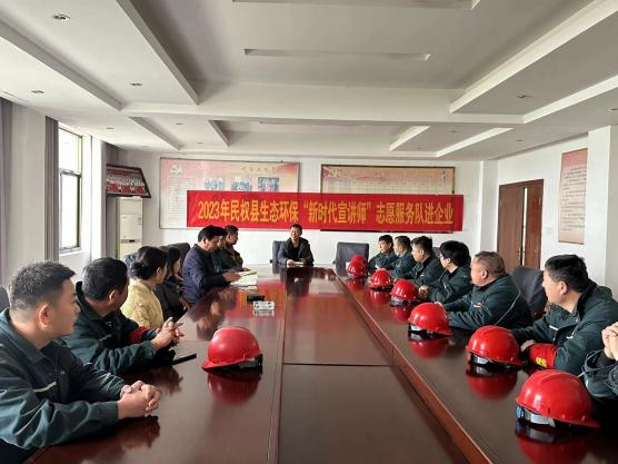 商丘市生態(tài)環(huán)境局民權分局：法治服務進企業(yè)，服務企業(yè)助發(fā)展
