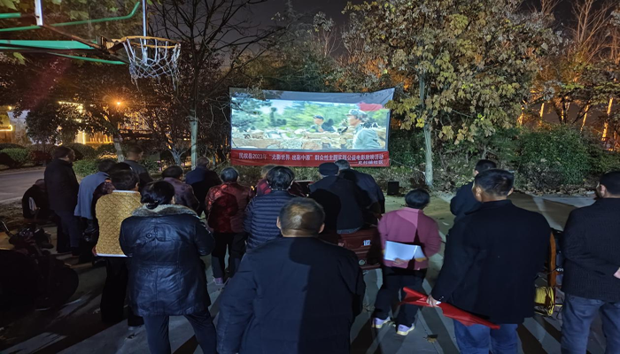 民權縣開展“光影世界  出彩中原”群眾性主題實踐公益電影放映暨“掃黃打非”宣傳活動