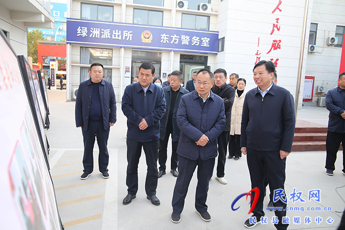 全縣有事好商量協(xié)商平臺建設現(xiàn)場會召開