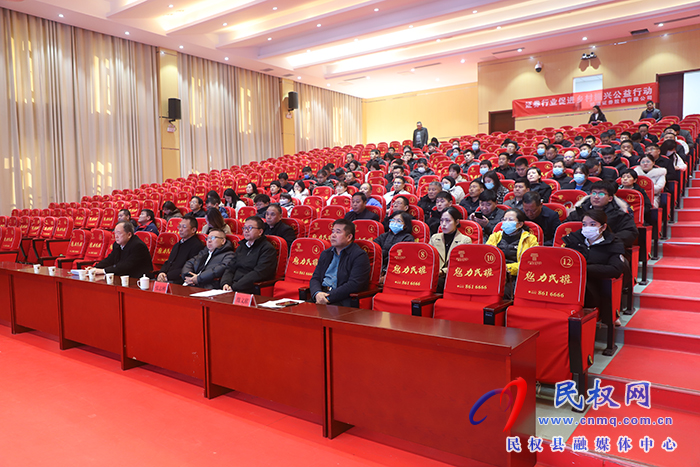 民權(quán)縣企業(yè)融資、上市專場培訓(xùn)舉行