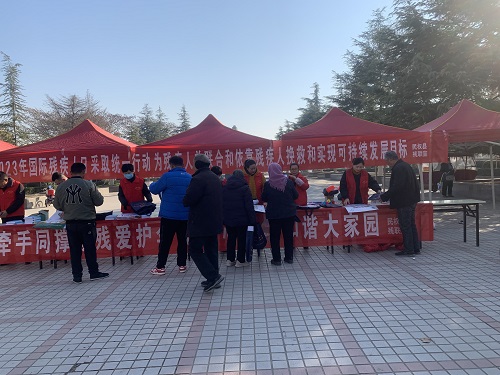 第32個(gè)國際殘疾人日 縣殘聯(lián)開展惠殘政策系列宣傳活動