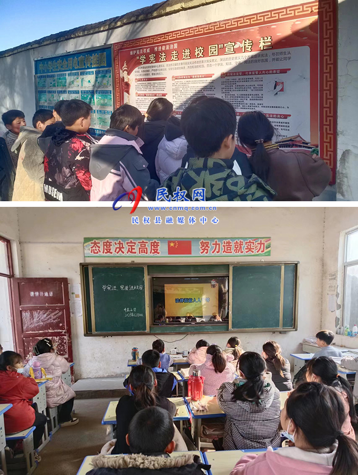  程莊鎮(zhèn)：弘揚憲法精神，普法宣傳進校園活動 