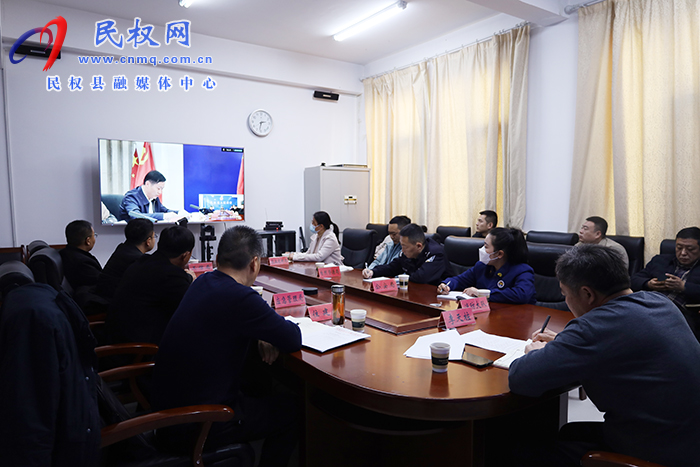 我縣組織收聽收看全省、全市住建領(lǐng)域安全隱患專項(xiàng)排查整治工作視頻會(huì)議