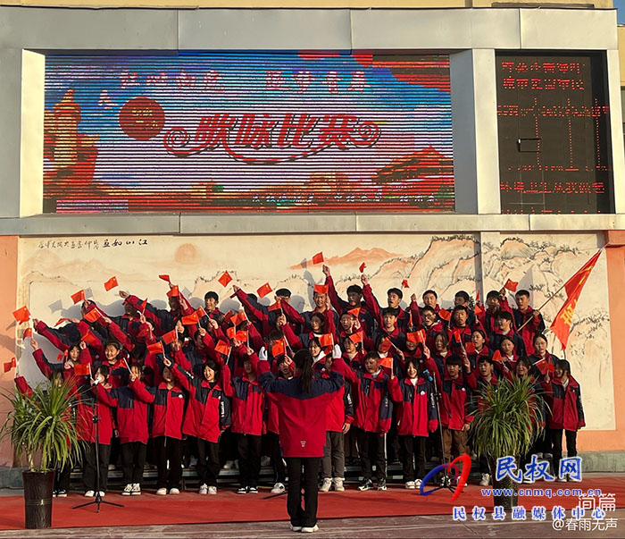 “紅心向黨  逐夢青春”——民權(quán)縣城關(guān)一中紀念一二·九歌詠比賽