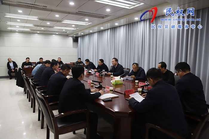 我縣召開重點項目建設協(xié)調(diào)會