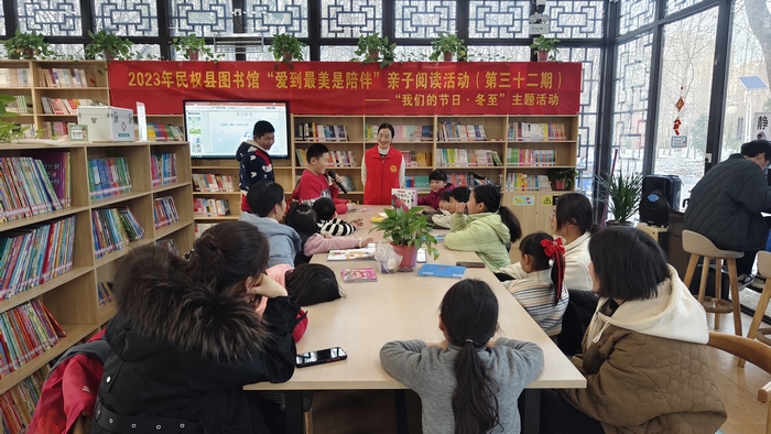 民權縣圖書館舉辦第三十二期“愛到最美是陪伴”親子閱讀活動