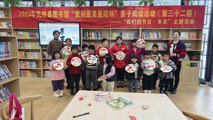 民權縣圖書館舉辦第三十二期“愛到最美是陪伴”親子閱讀活動