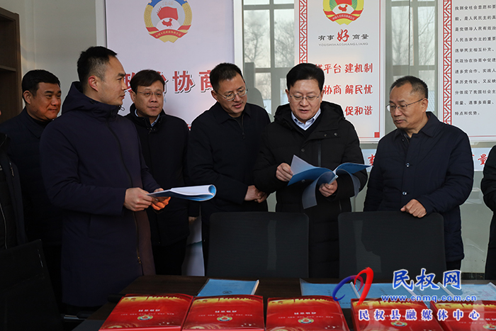 市政協(xié)第二考評(píng)組到民考評(píng)鄉(xiāng)鎮(zhèn)（街道）政協(xié)召集人、政協(xié)聯(lián)絡(luò)室“有事好商量”協(xié)商平臺(tái)工作
