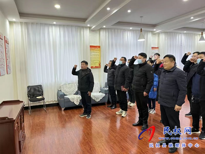 縣人大常委會機關黨支部開展12月份主題黨日“1+N”活動