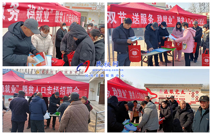 民權(quán)縣2023年脫貧人口就業(yè)幫扶專(zhuān)場(chǎng)招聘會(huì)成功舉辦