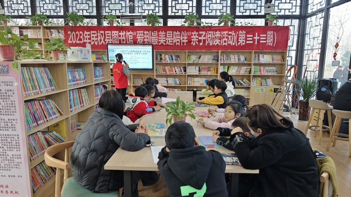 民權(quán)縣圖書館舉辦第三十三期“愛到最美是陪伴”親子閱讀活動(dòng)
