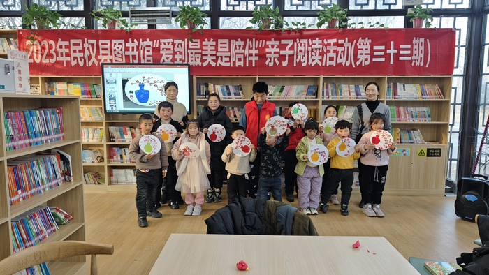 民權(quán)縣圖書館舉辦第三十三期“愛到最美是陪伴”親子閱讀活動(dòng)