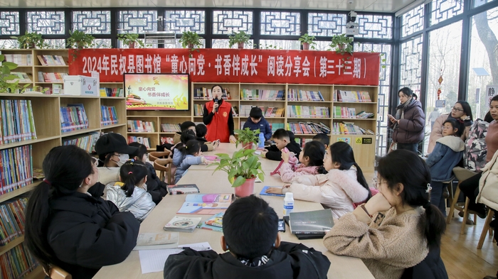 民權(quán)縣圖書館舉辦2024年“童心向黨·書香伴成長”閱讀分享會(huì)活動(dòng)第一期（總第33期）