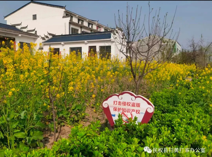 喜訊！省級示范站點，民權2個！