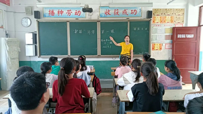 花園鄉(xiāng)中心小學(xué)開展“護苗2023·開學(xué)第一課”主題班會活動