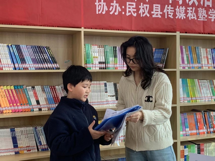 民權(quán)縣圖書(shū)館舉辦2024年第三期“快樂(lè)繪本劇 傳承誦經(jīng)典”閱讀活動(dòng)