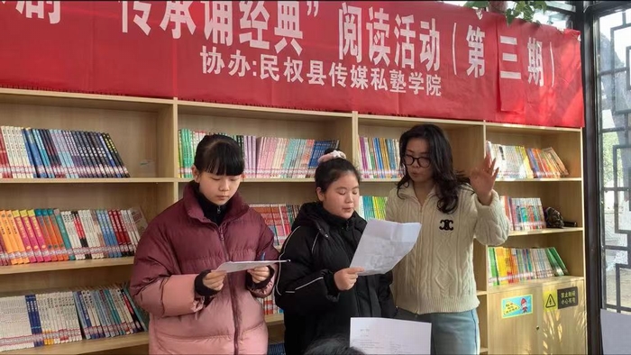 民權(quán)縣圖書(shū)館舉辦2024年第三期“快樂(lè)繪本劇 傳承誦經(jīng)典”閱讀活動(dòng)