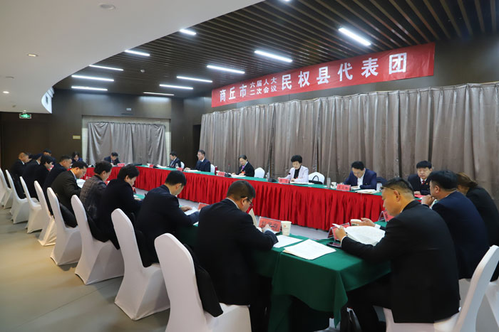商丘市六屆人大二次會議民權(quán)縣代表團(tuán)召開第五次會議 審議市人大常委會工作報(bào)告法檢兩院工作報(bào)告