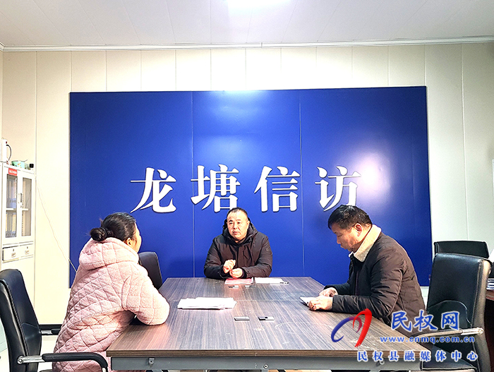 龍?zhí)伶?zhèn)：多舉措扎實做好信訪維穩(wěn)工作