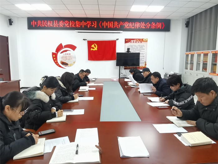     縣委黨校理論學習中心組 2024 年第一次學習(擴大)會議召開