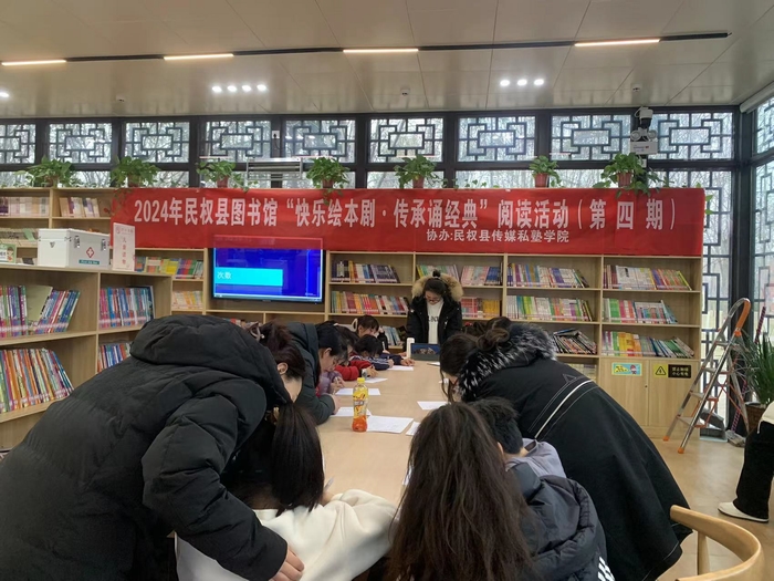 民權(quán)縣圖書館舉辦2024年第四期“快樂繪本劇 傳承誦經(jīng)典”閱讀活動(dòng)