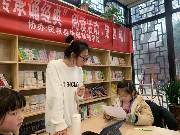民權(quán)縣圖書館舉辦2024年第四期“快樂繪本劇 傳承誦經(jīng)典”閱讀活動(dòng)