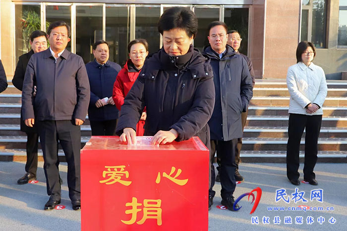 我縣開展“送溫暖 獻(xiàn)愛心”捐款活動(dòng)