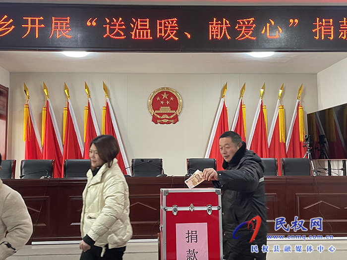褚廟鄉(xiāng)組織開展“送溫暖、獻(xiàn)愛心”捐款活動