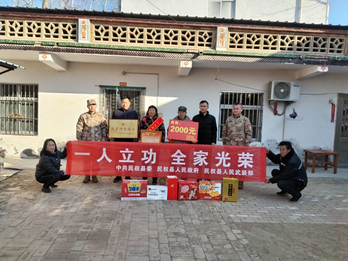 北關(guān)鎮(zhèn)：走訪慰問，濃厚雙擁氛圍