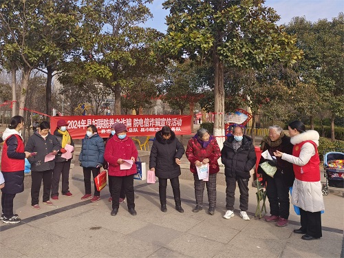 民權(quán)縣婦聯(lián)開(kāi)展防養(yǎng)老詐騙防電信詐騙 宣傳活動(dòng)