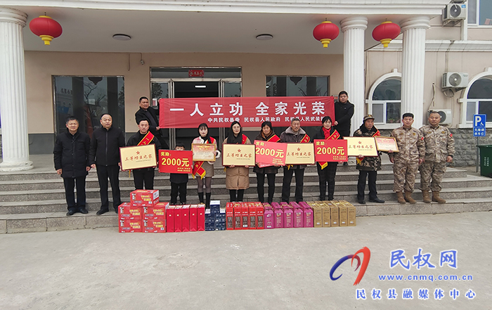 孫六鎮(zhèn)：為榮立“三等功”現(xiàn)役軍人家庭送喜報